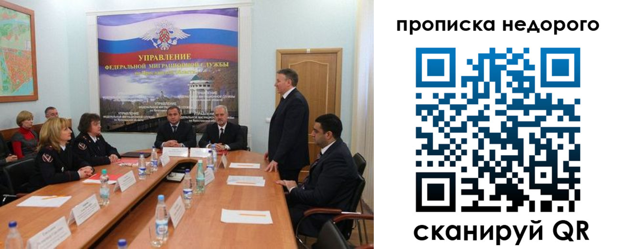 прописка иностранных граждан в Петрозаводске