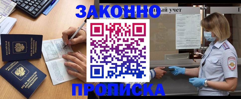 форма 3 в Петрозаводске