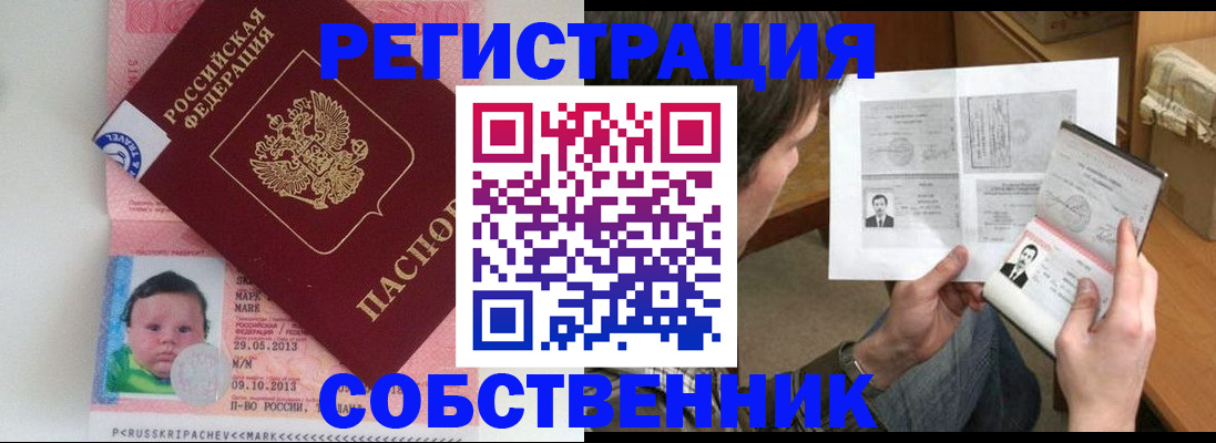 регистрация для школы в Петрозаводске