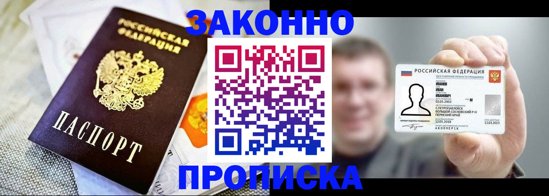 регистрация для дет. сада в Петрозаводске