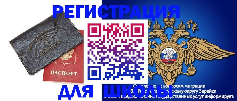 найти адрес прописки в Петрозаводске