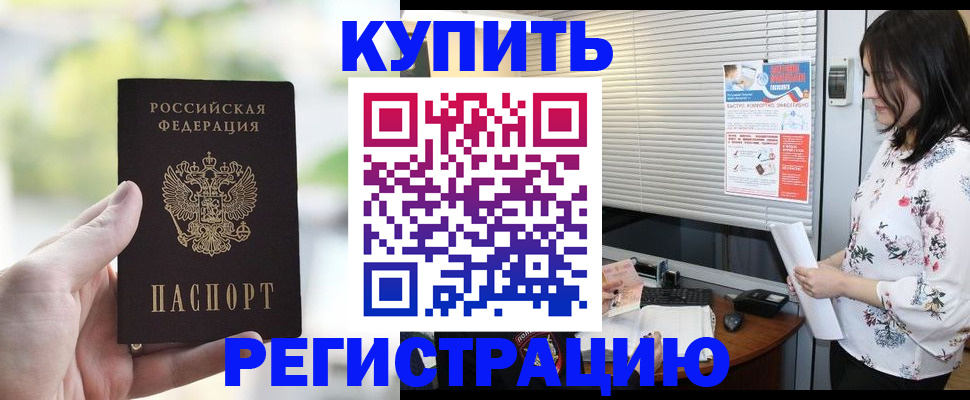 миграционный учет в Петрозаводске