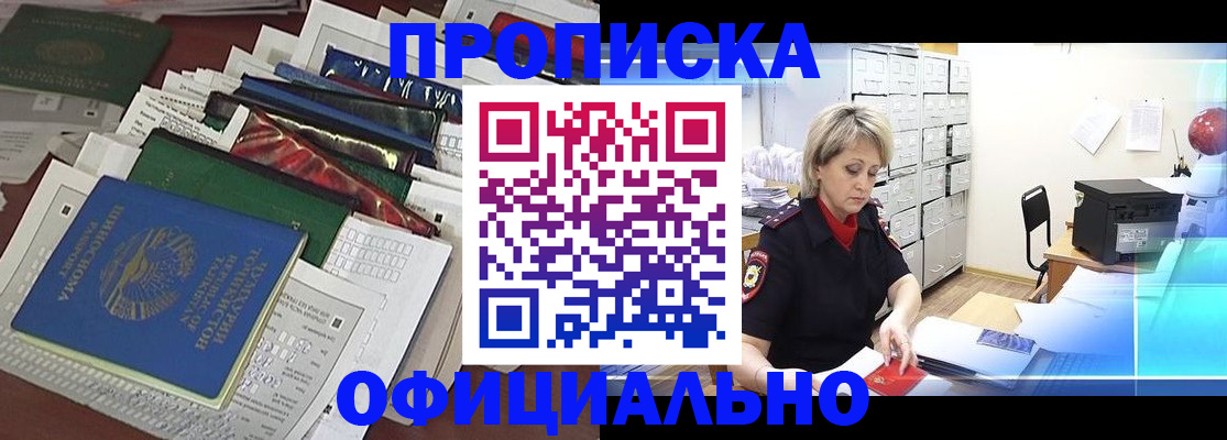 регистрация для школы в Петрозаводске